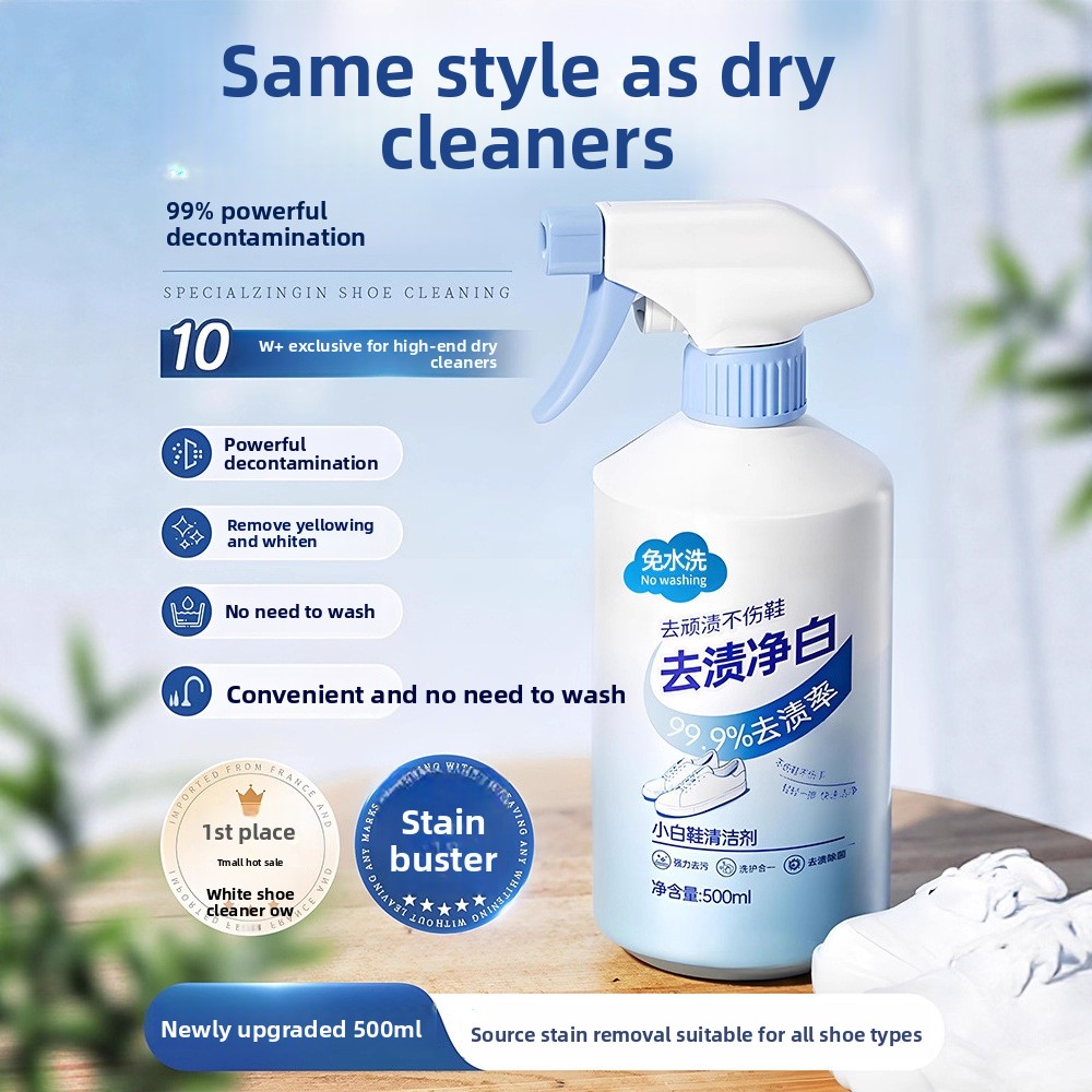 Sneaker Care Foam - 500ml ホワイトシューズクリーナー 洗浄不要 ドライクリーニングフォーム 汚れ落とし スエード