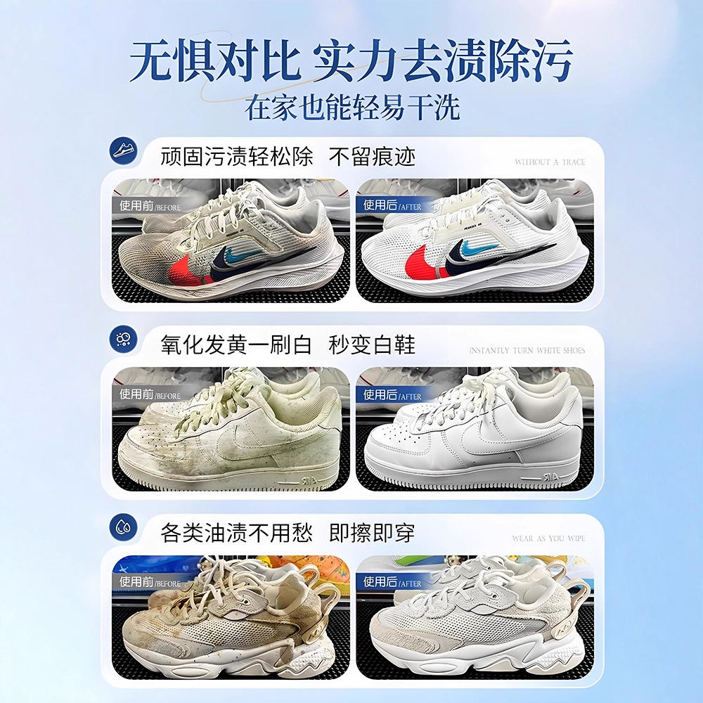 500ml ホワイトシューズクリーナー 洗浄不要 ドライクリ - Sneaker Care Foam のレビューと価格